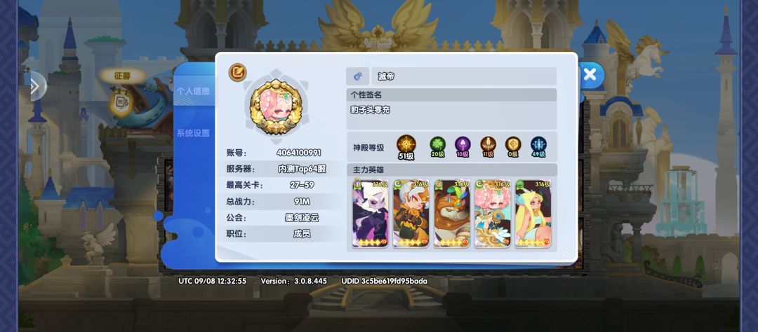 英雄与城堡 1