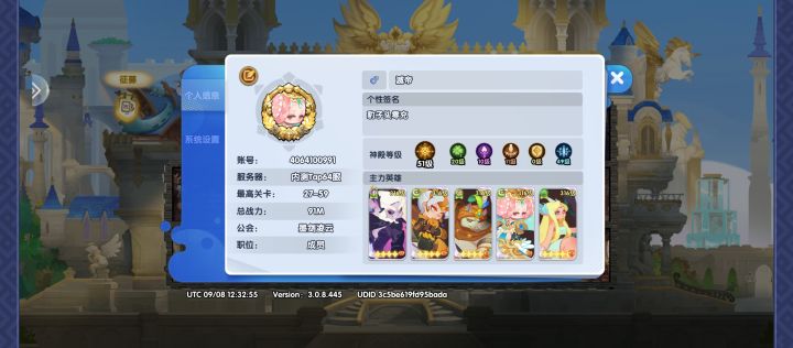 英雄与城堡截图
