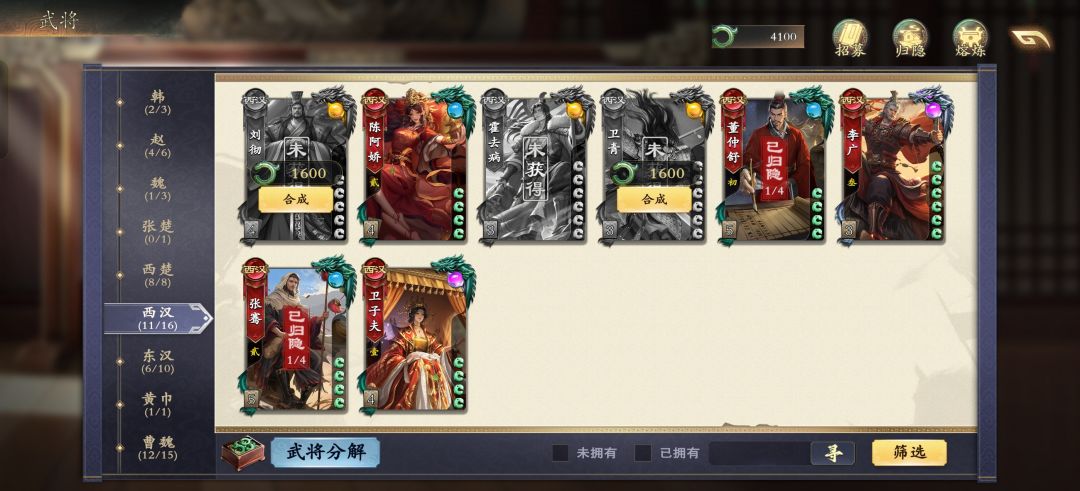 ? 2