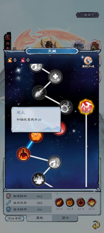 是时候为我家丹朱发声了！！！