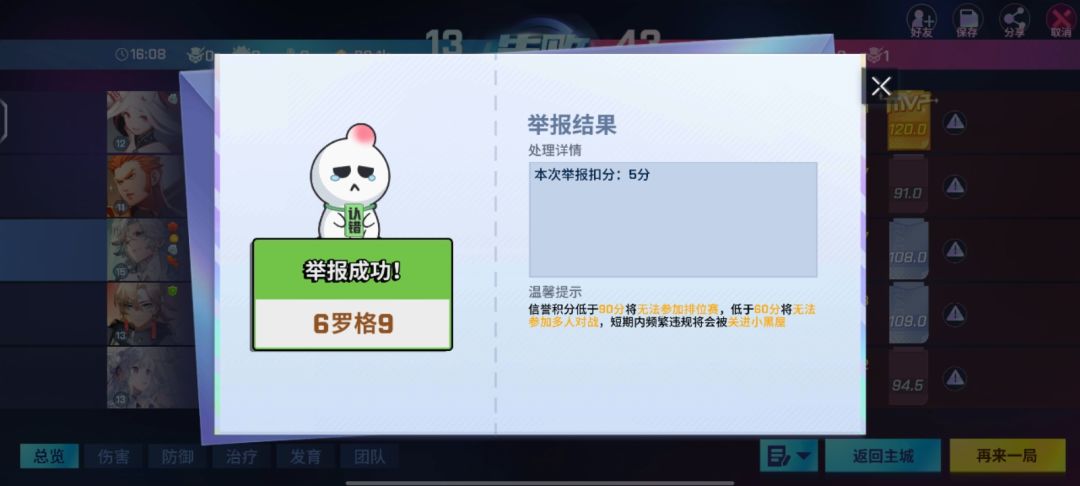 只会一个位置，大家都别玩 2