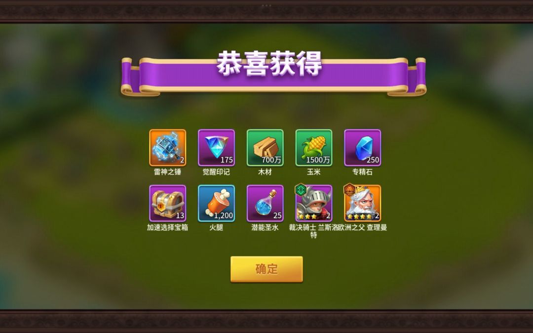 轮到我了 1
