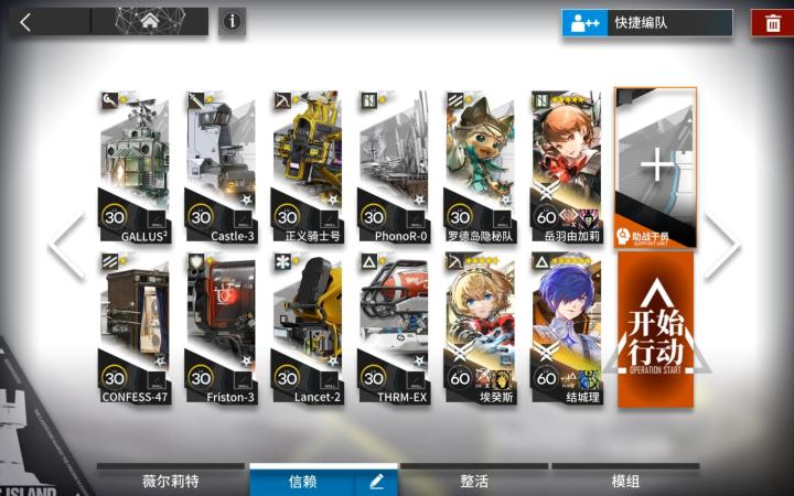 月行水上 SR-3截图