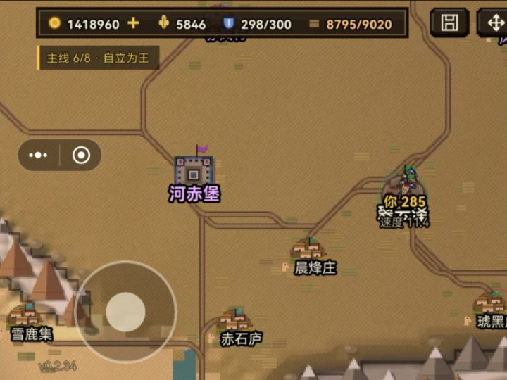 中期攻略(没钱看这)截图