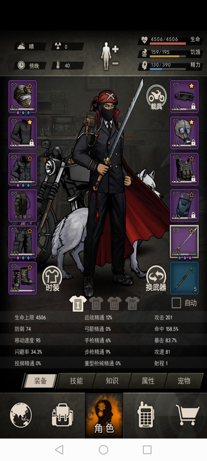 关于低精刀仔打船长 2