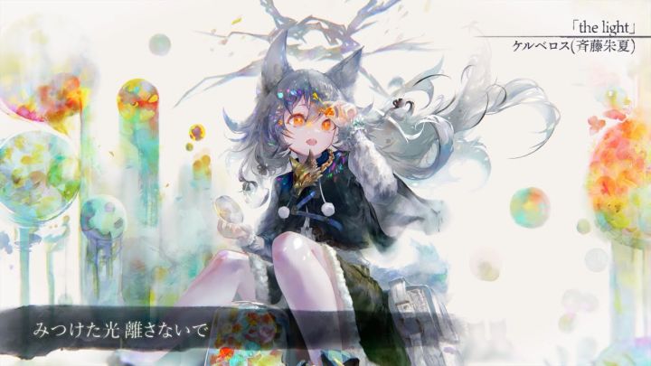 the light(Song by ケルベロス(斉藤朱夏))截图