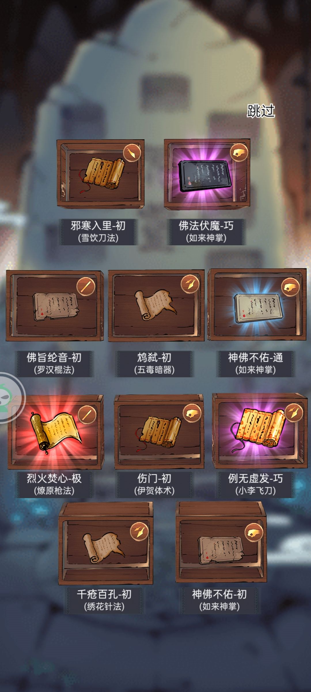 11连抽,3个极 1