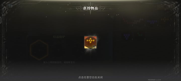 我炼成了截图