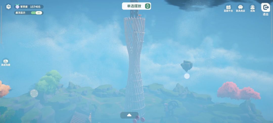能不能整一个远处观景模式啊?(小蛮腰) 2