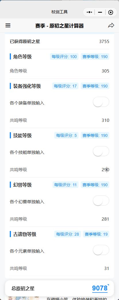 是否有必要拉到9080 2