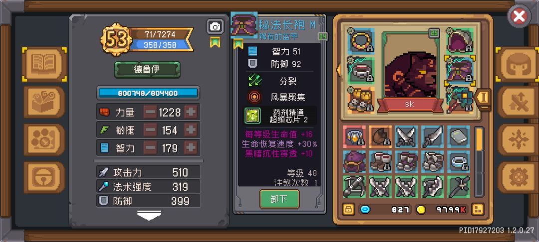 动态图片 5