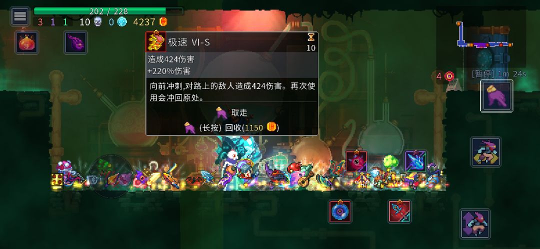 爽! 1