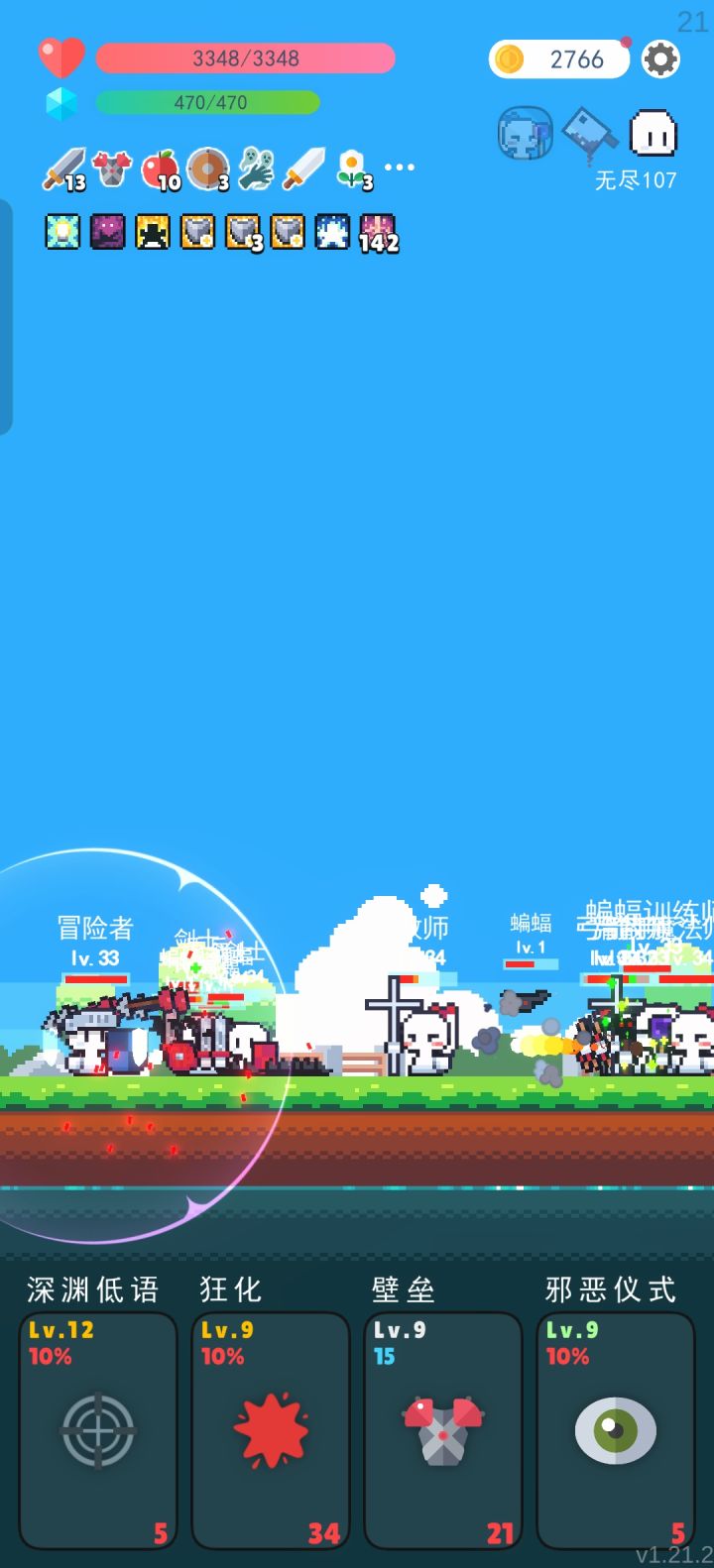 玩盾牢完了截图