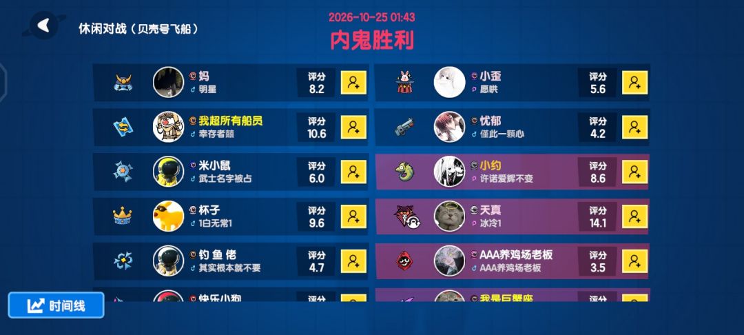动态图片 14