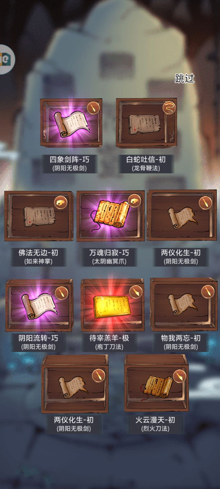 氪礼包换了十书签抽两仪池子，好消息出精通极了，坏消息歪了[表情_流口水]截图