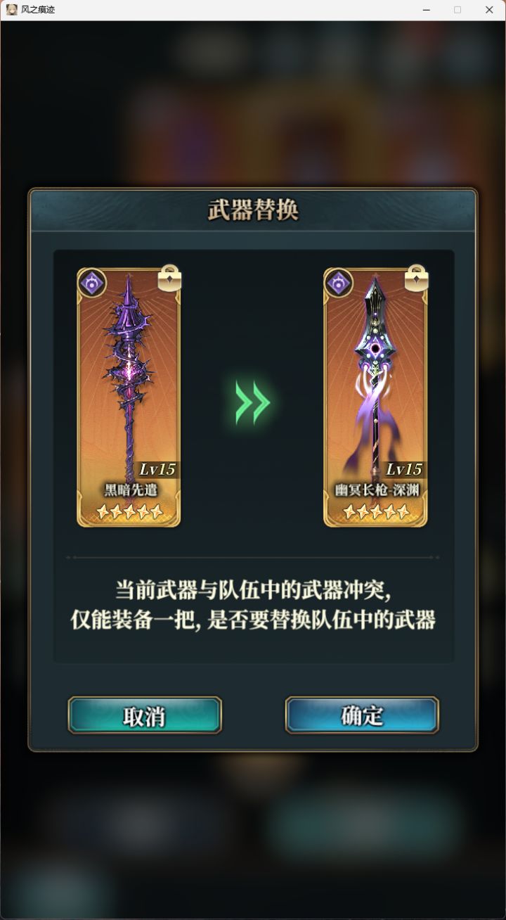 好像可以不用打黑爷爷了截图