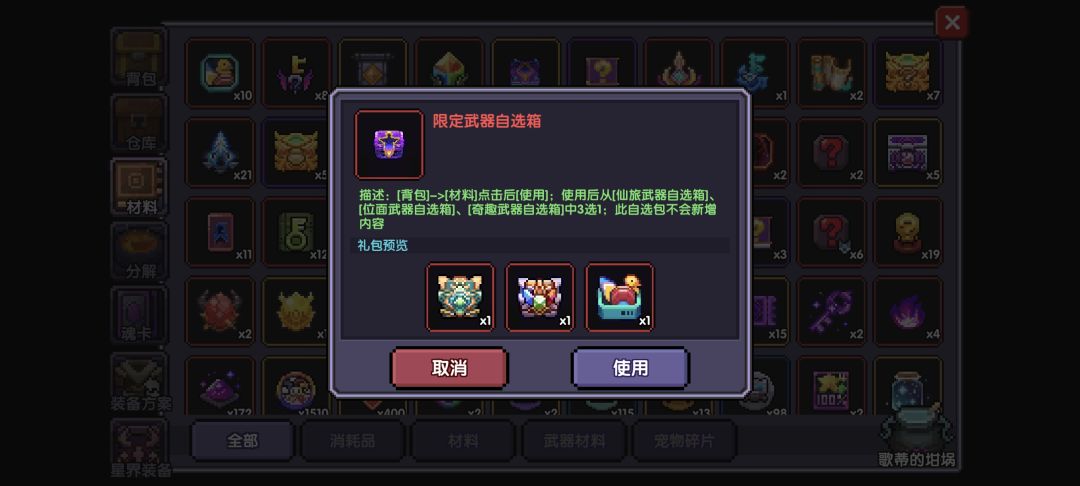 刚回归,怎么搞捏 2