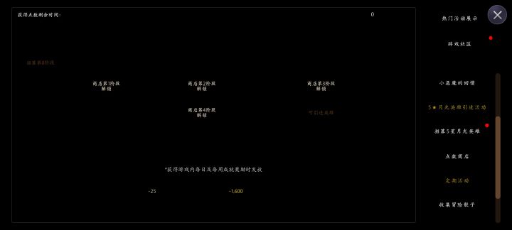 求懂得人来解决一下截图