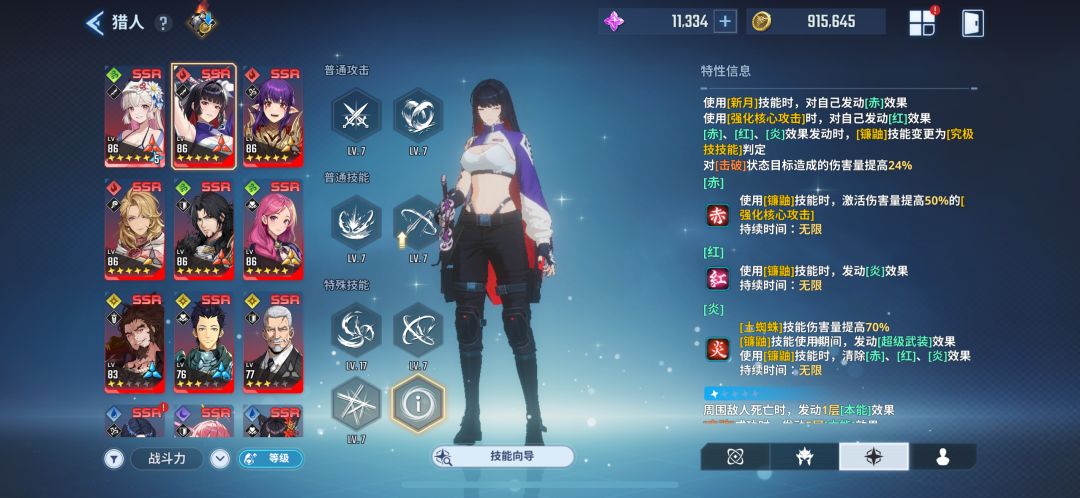 动态图片 3