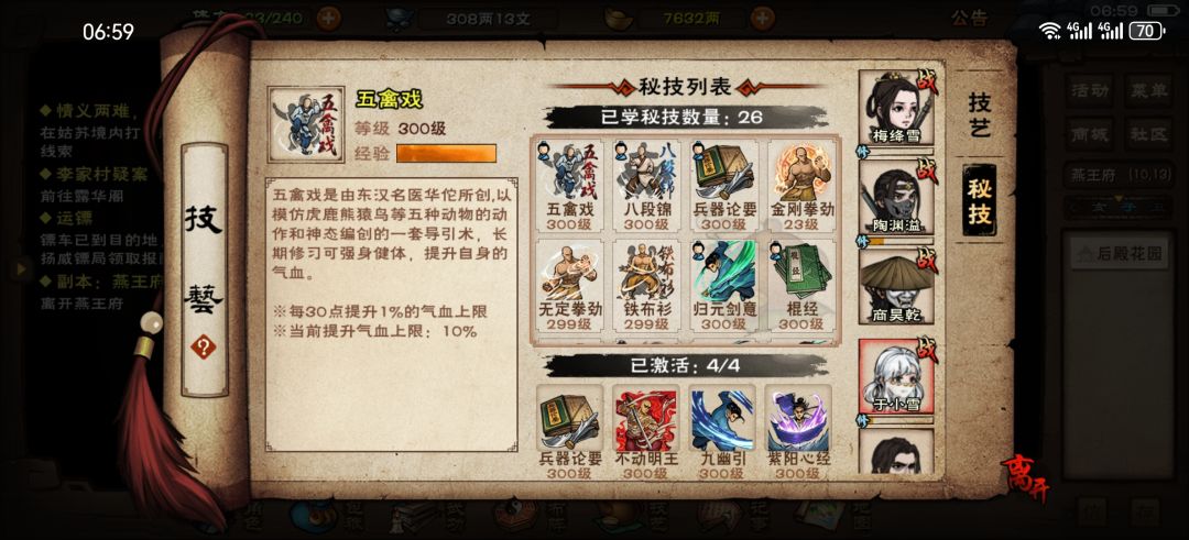 土著树洞女苍狼,22岁燕王首通,纪念一下! 12