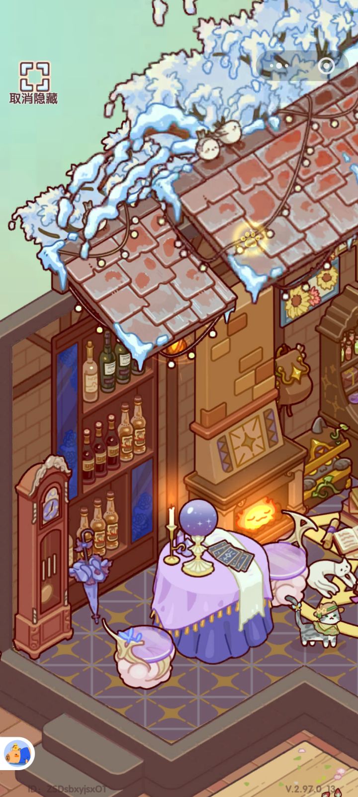 魔女的家截图