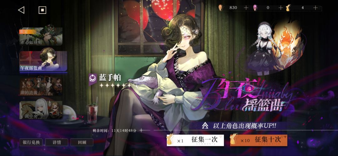 崩如溃 1