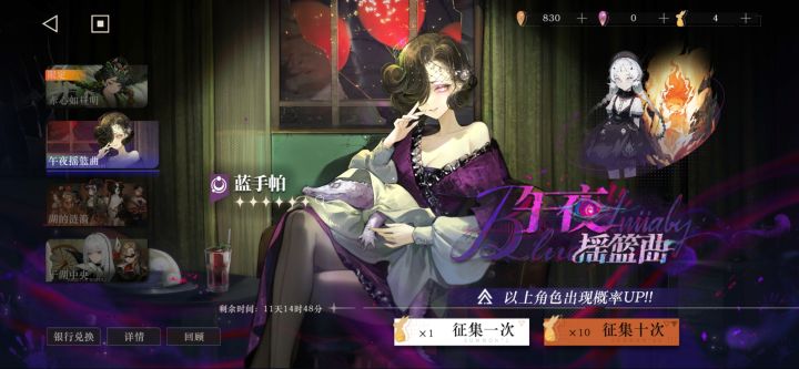 崩如溃截图
