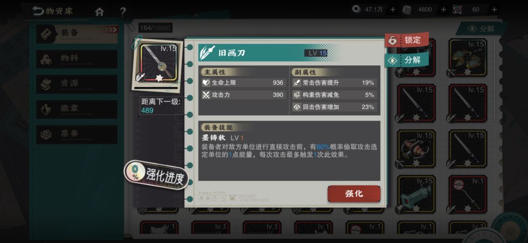 求问这个给谁 1