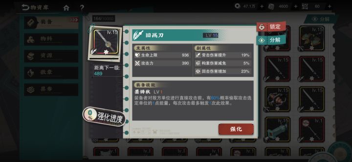 求问这个给谁截图