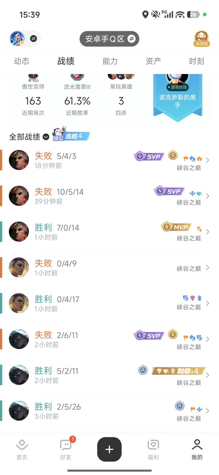 第一天的峡谷之巅。截图