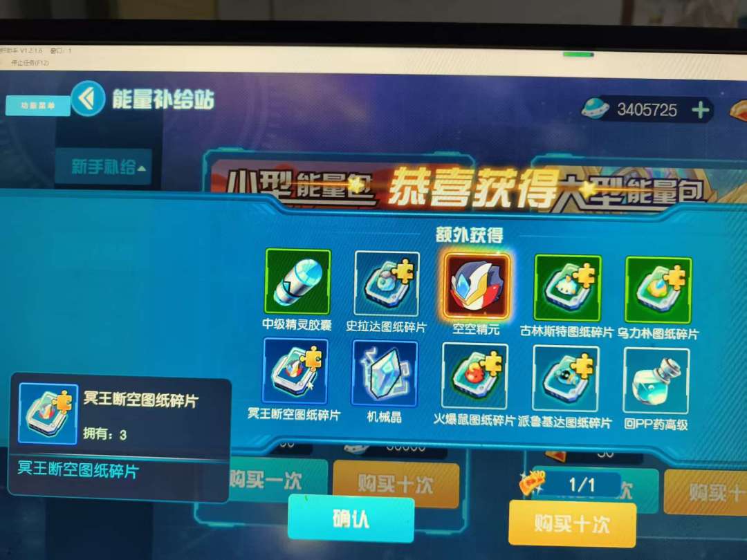 希望大家都能欧,一发入魂! 1