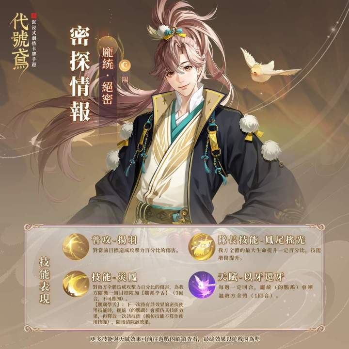 策划又在造新神or下水道截图