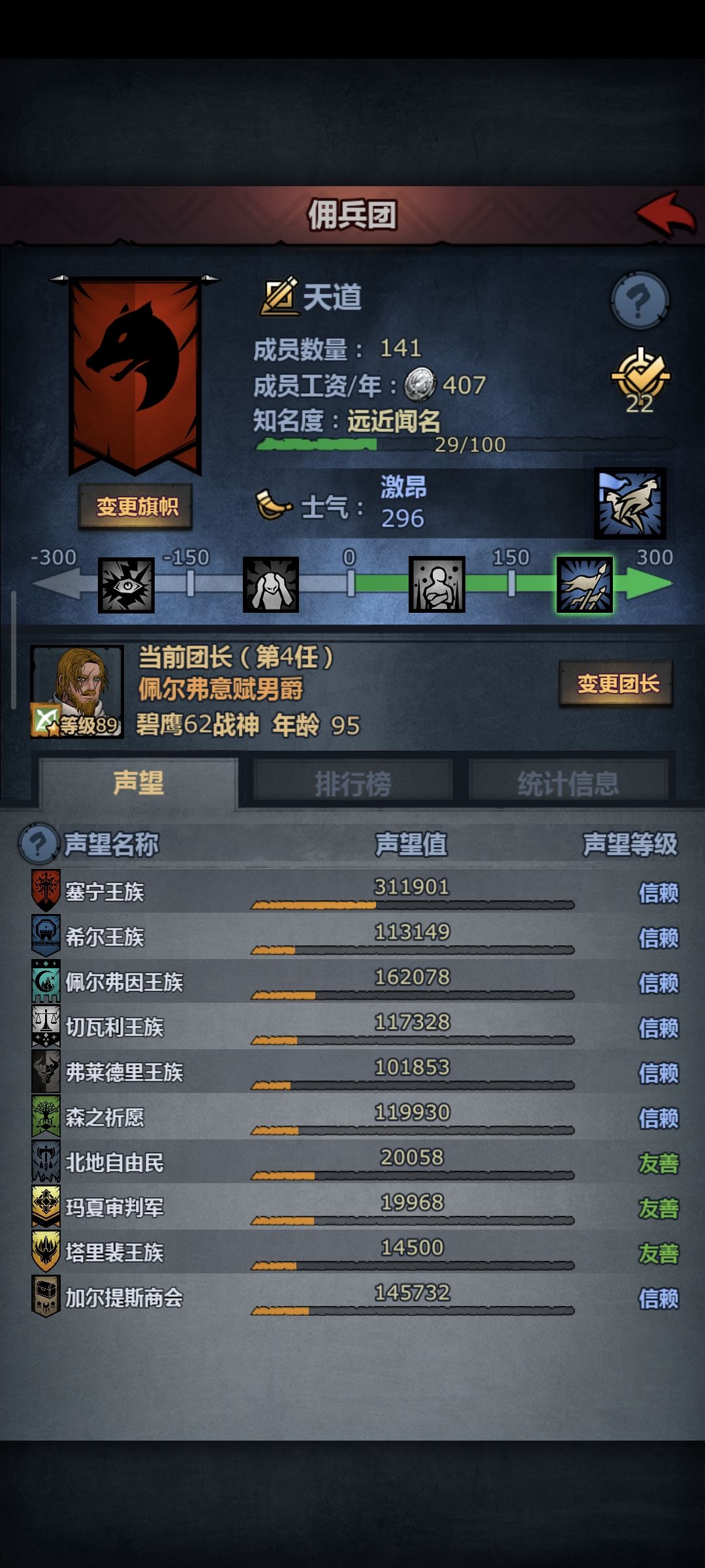 回归! 1
