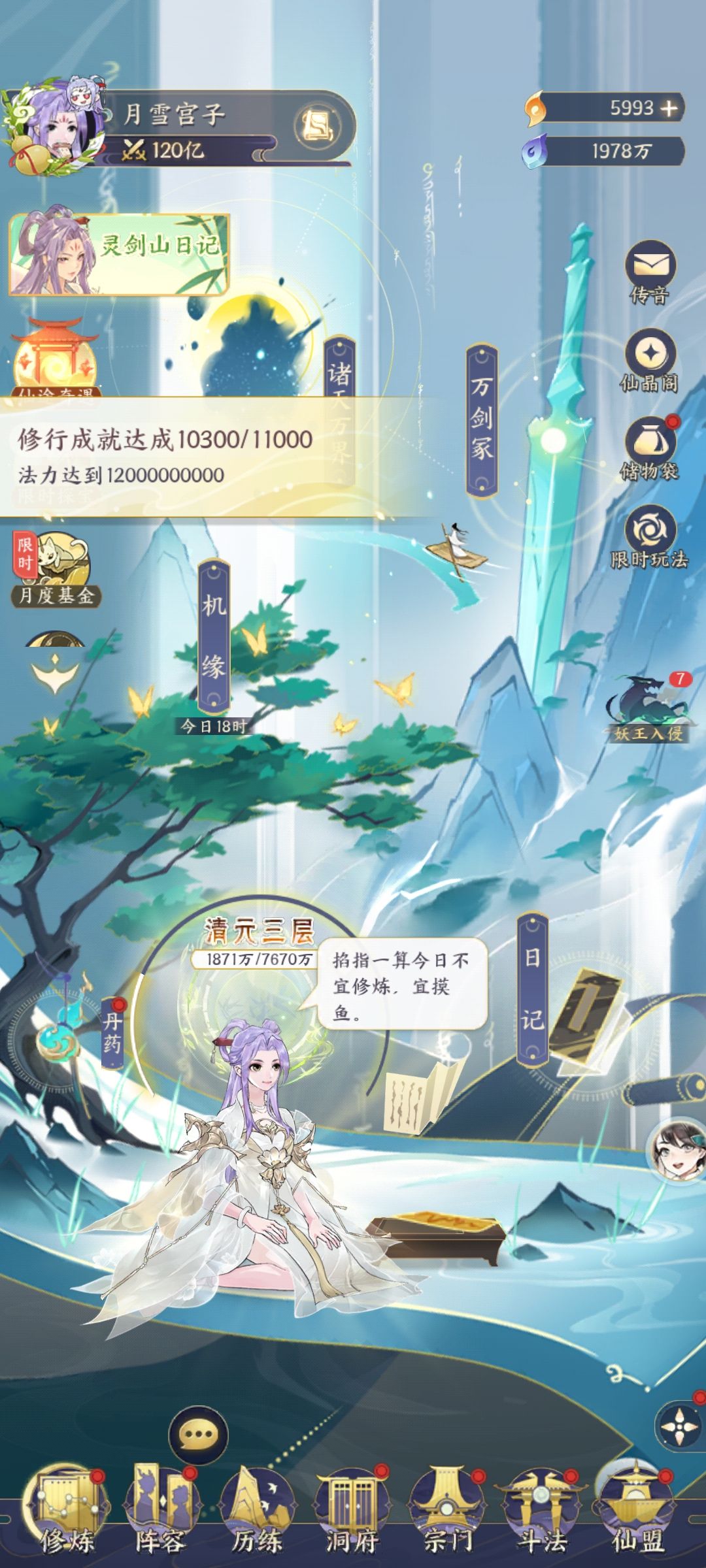 第73天 1