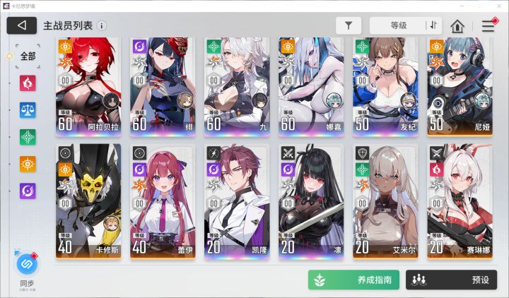 满了 带空档好不好使？截图