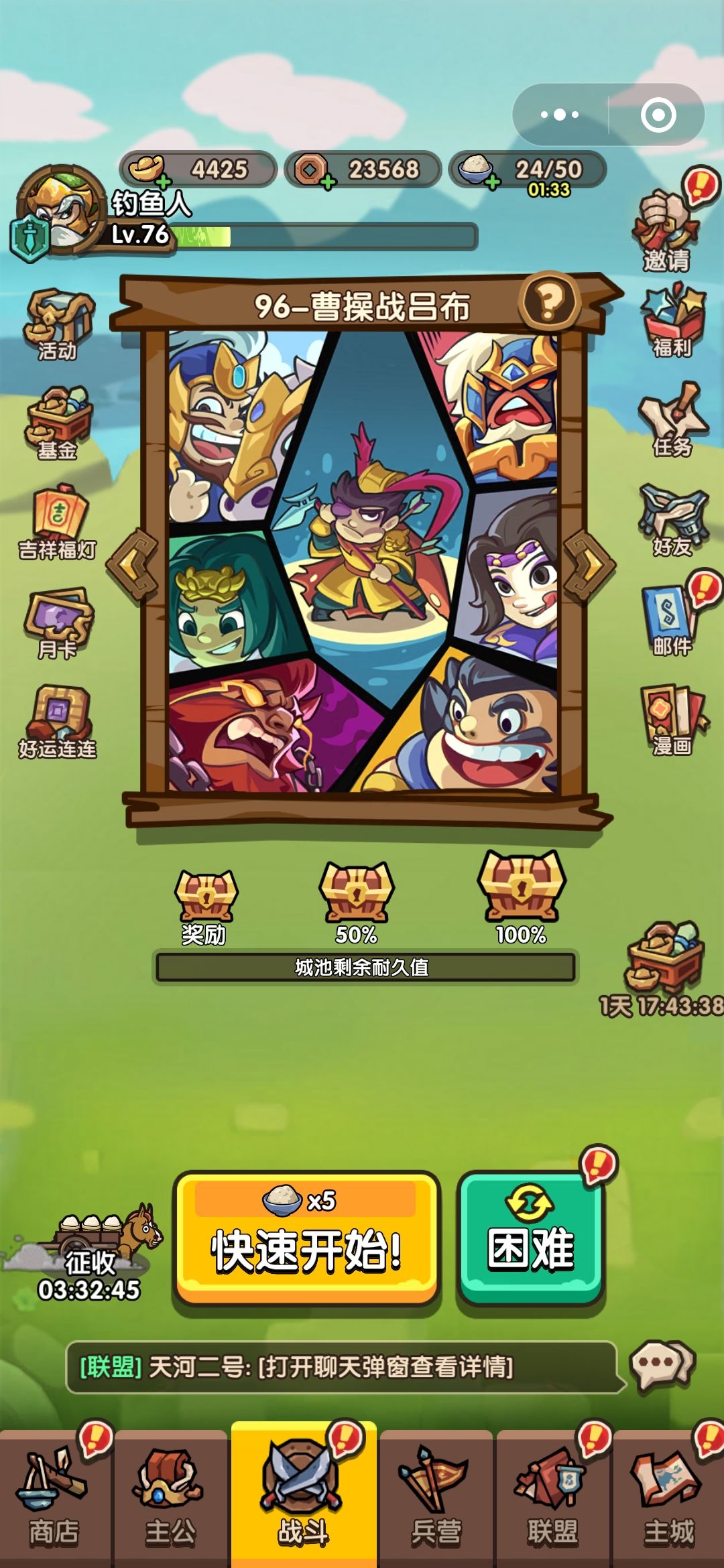 96关怎么过啊 1