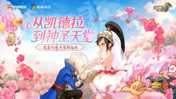 【内含福利】情人节特辑｜因龙谷相遇，以余生相伴