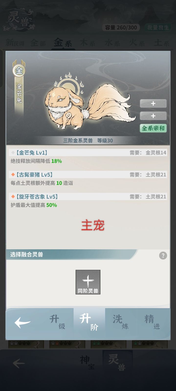 萌新提问截图