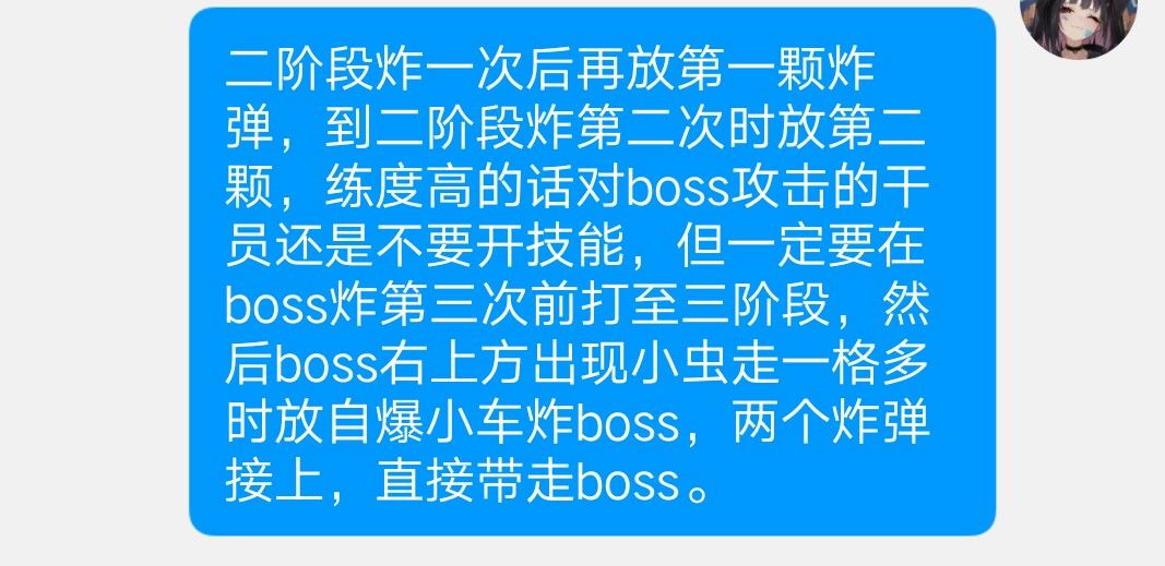 迟到的OD-8精一队思路截图