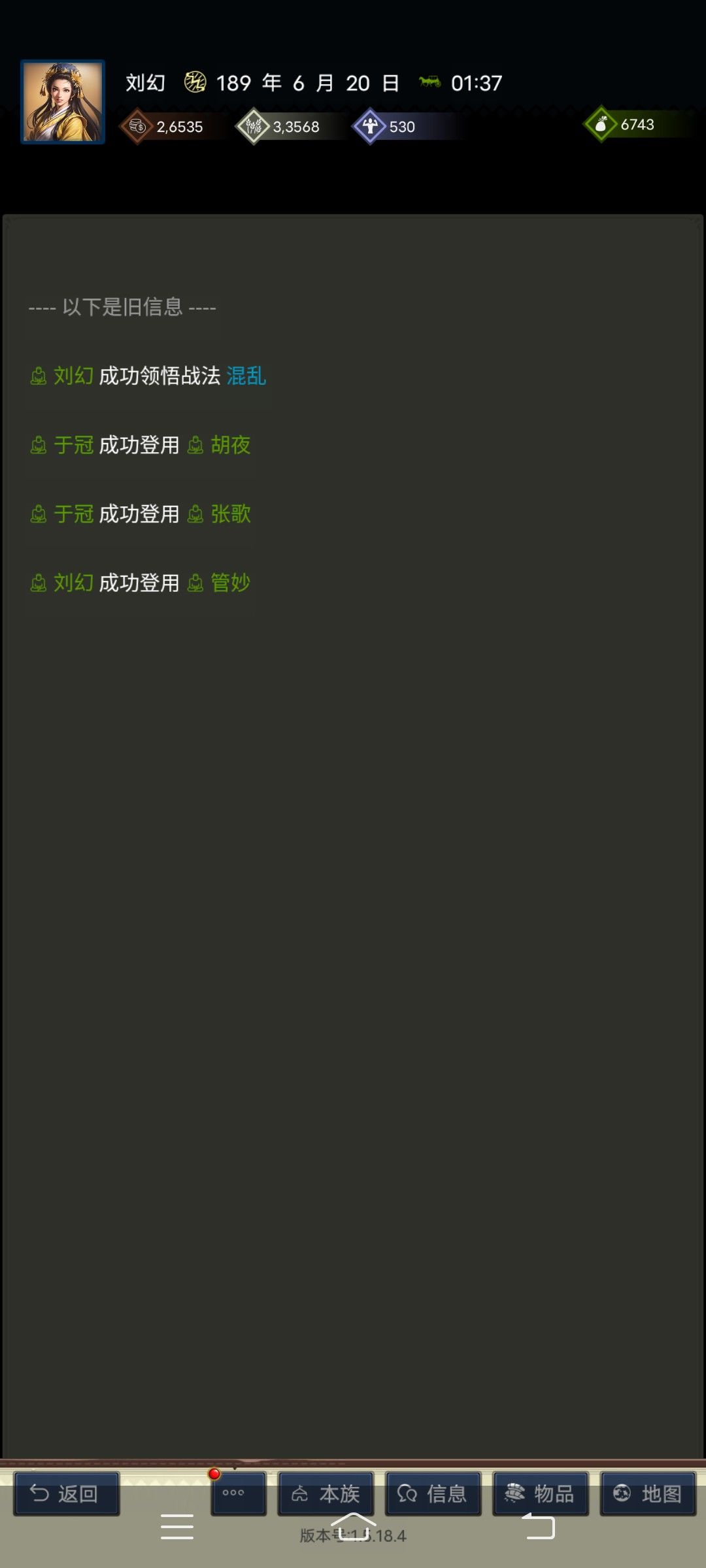 天选? 3