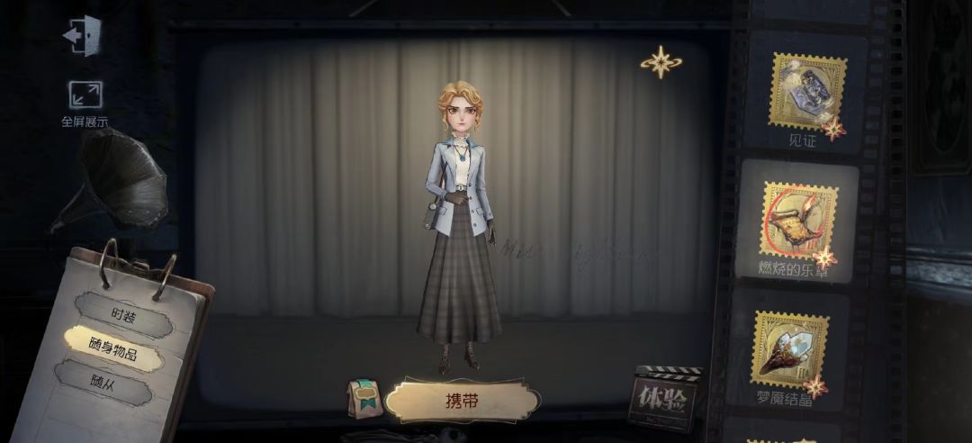 庄园女主人 1