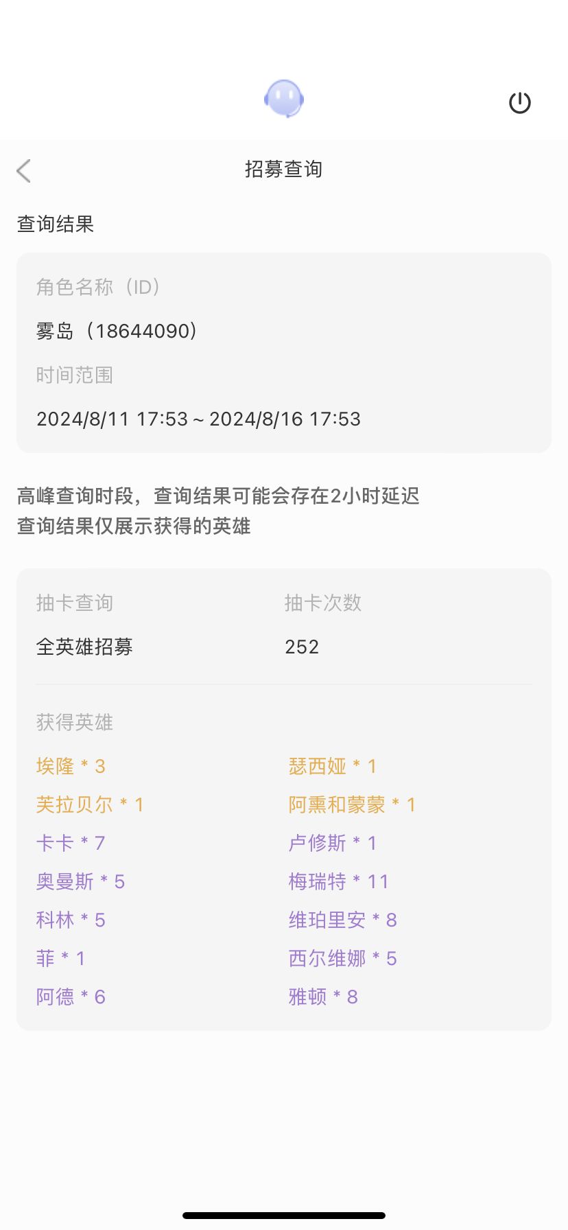 捅了绿剑老窝了 1