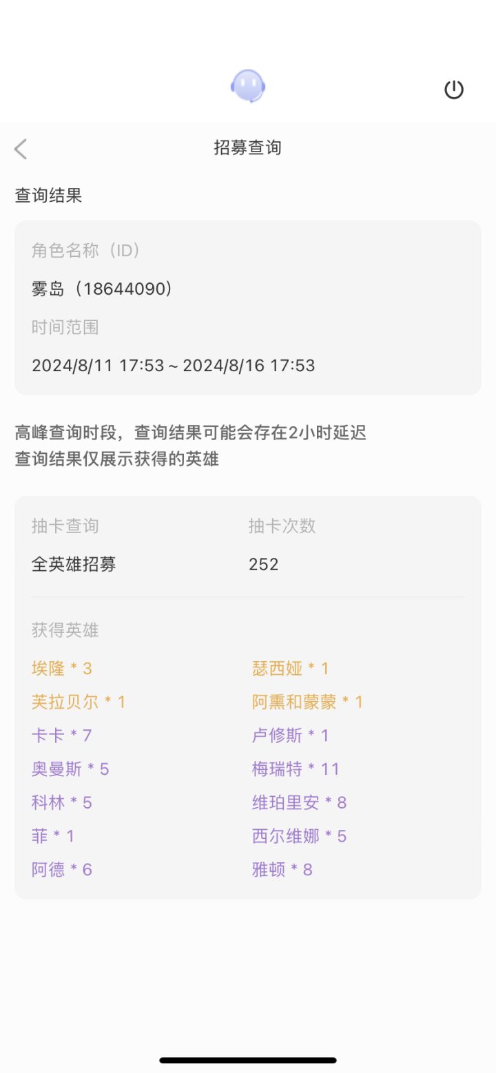 捅了绿剑老窝了截图