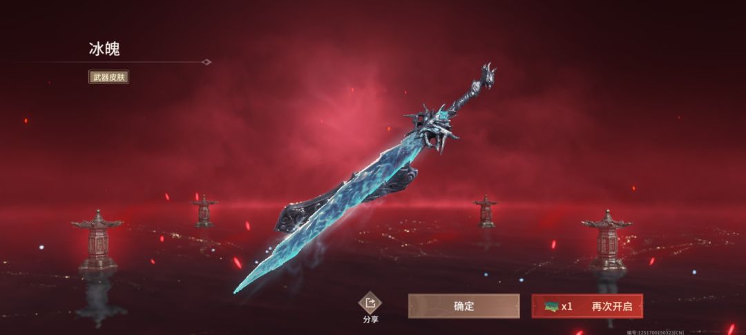 悬着的心终于死了 2