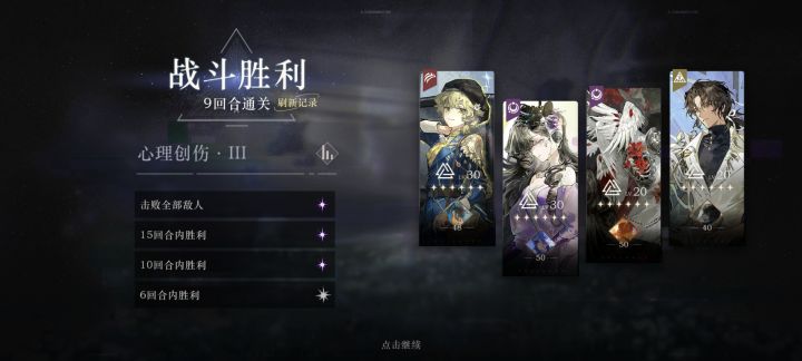 终于是补齐最后一块拼图了截图