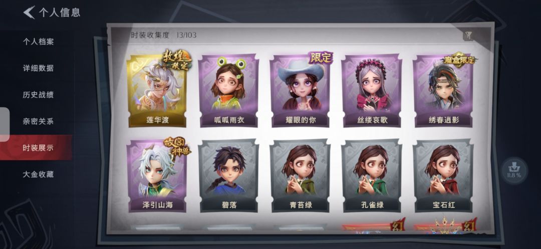 两个小号求估价 3