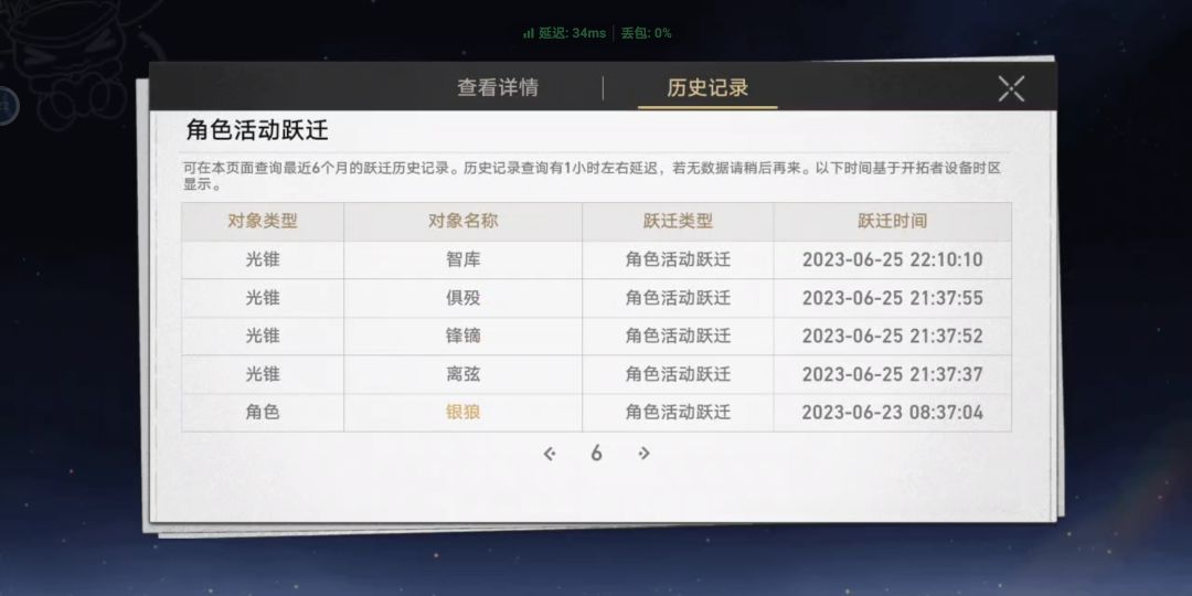 现在发应该还不晚吧 3
