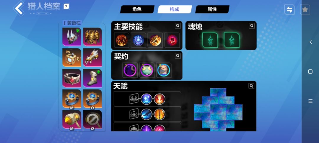 脚本之光 4