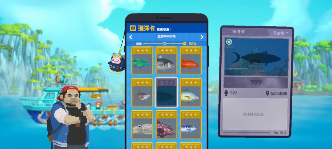 这条是什么鱼,全海洋卡就差这一张了 1