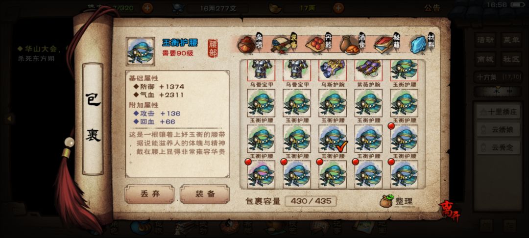 4780乌缕就这…… 2